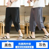 黑色+灰色