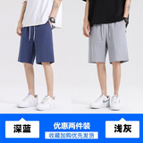 深蓝色+浅灰色