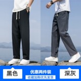 黑色+深灰色