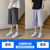 深灰色+浅灰色