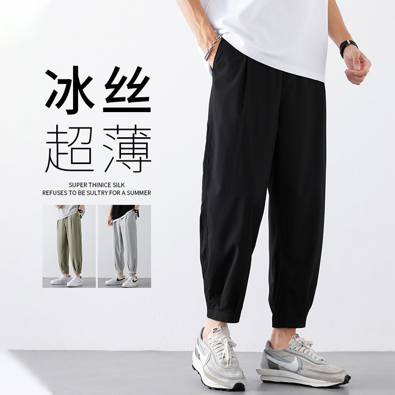 2025新款轻薄冰丝休闲裤裤子男学生运动直筒西装裤九分裤K950图片