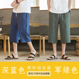 深蓝色+军绿色