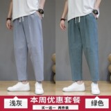 浅灰色+绿色
