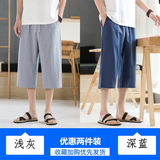 浅灰色+深蓝色