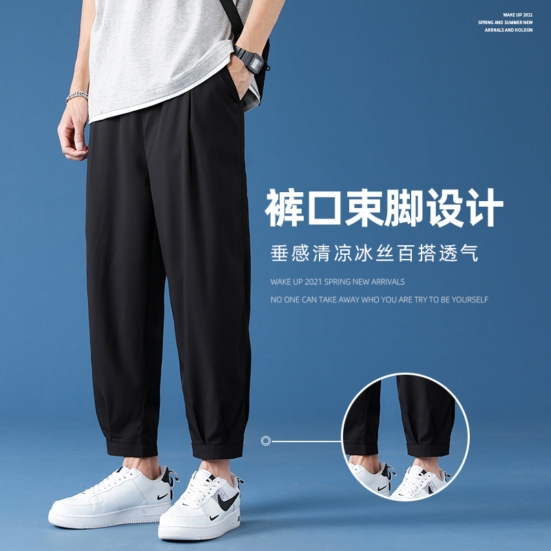 2025新款轻薄冰丝休闲裤裤子男学生运动直筒西装裤九分裤K950图片