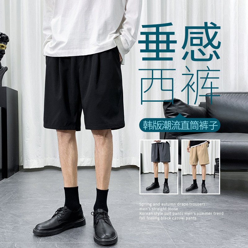 夏季男士五分休闲短裤加肥加大码潮胖子宽松裤子运动直筒K516P14,男装牛仔裤,四季星座303A