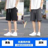 黑色+深灰色