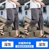 灰色+灰色