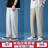 浅灰色+绿色