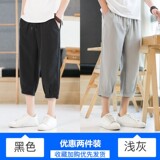 黑色+浅灰色