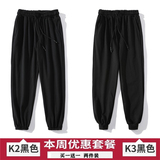 K2黑色+K3黑色