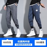 K668灰色+K666藏青色