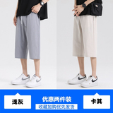 浅灰色+卡其色