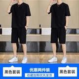 A11黑色套装+A11黑色套装