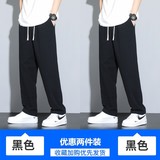 黑色+黑色