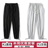 K1黑色+K1灰色