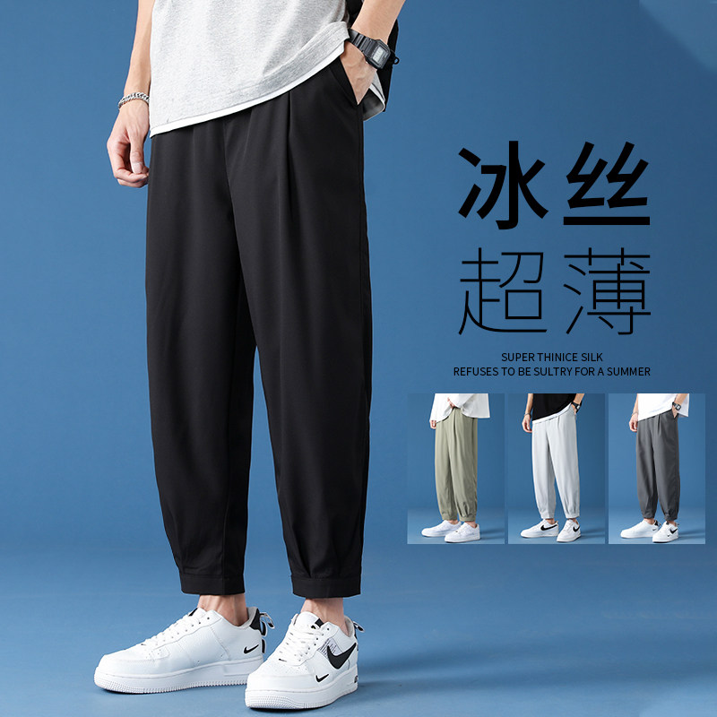 2025新款轻薄冰丝休闲裤裤子男学生运动直筒西装裤九分裤K950P17，男装西服套装，四季星座303A