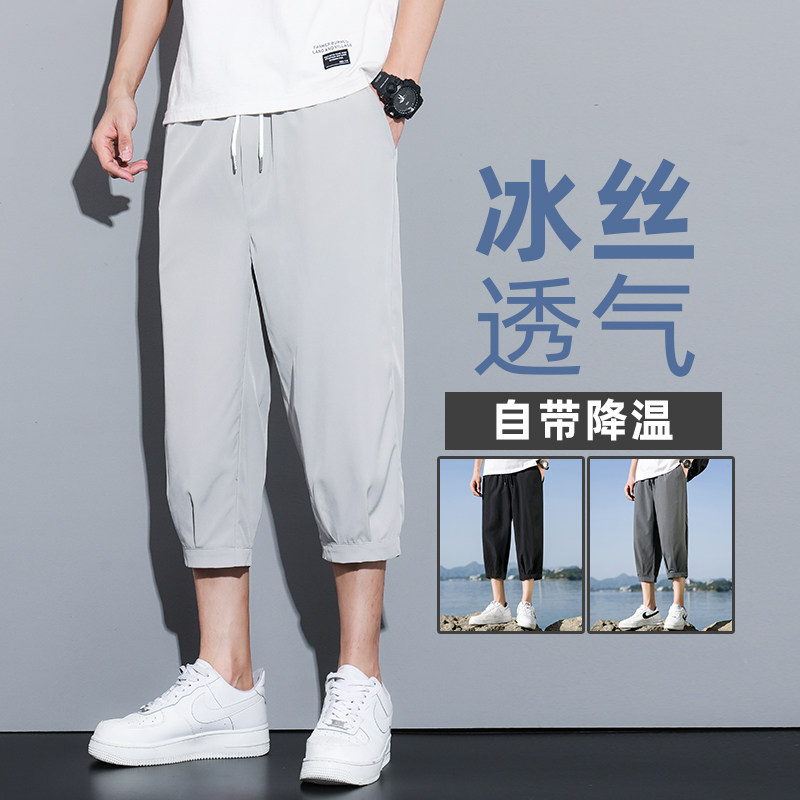 七分裤男士短裤夏季冰丝潮流直筒大码运动休闲八分中裤子K970P17,男装牛仔裤,四季星座303A