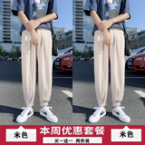 米白色+米白色