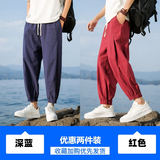 深蓝色+红色