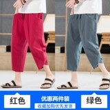 红色+绿色