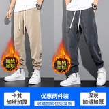 卡其色加绒+深灰色加绒