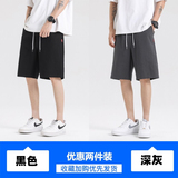 黑色+深灰色