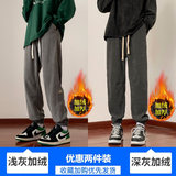 深灰色加绒+浅灰色加绒