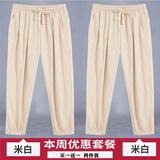 米白色+米白色