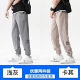 浅灰色+卡其色