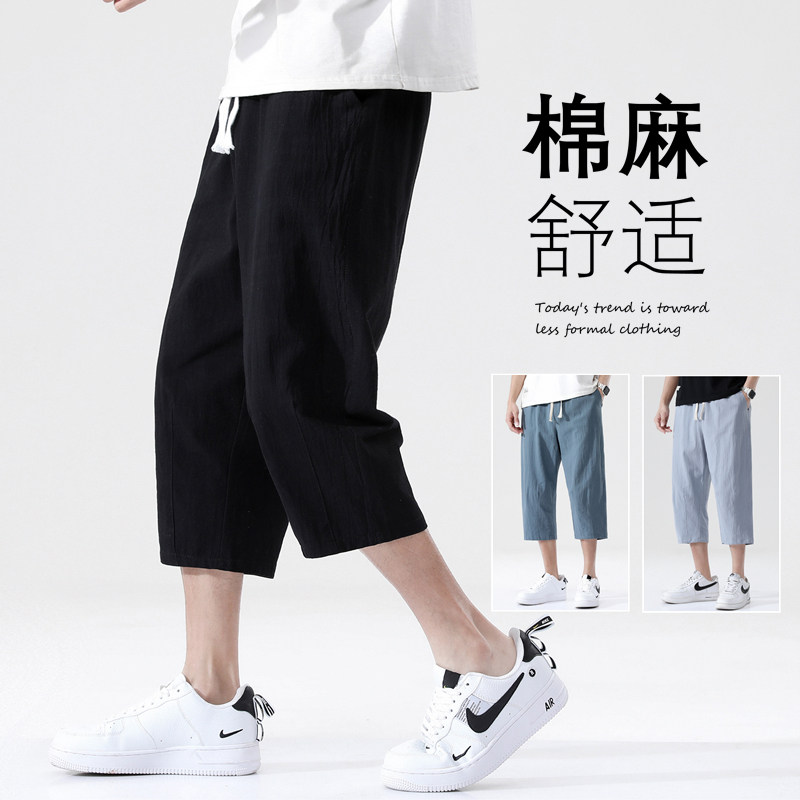 短裤男士夏季薄款宽松棉麻七分休闲八分亚麻运动裤九分裤子K821,男装牛仔裤,四季星座303A