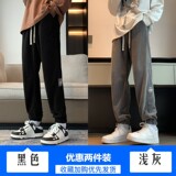 黑色+浅灰色