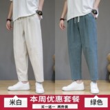 米白色+绿色