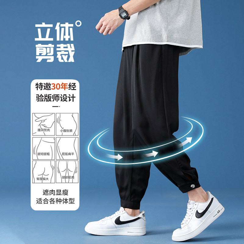 2023垂感冰丝休闲裤男西裤宽松速干空调裤夏季超薄款九分裤K91,男装西裤,四季星座303A