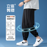 2023垂感冰丝休闲裤男西裤宽松速干空调裤夏季超薄款九分裤K91，男装西裤，四季星座303A