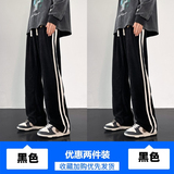 黑色+黑色