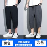 黑色+灰色
