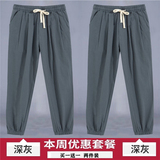 深灰色+深灰色