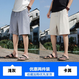 浅灰色+卡其色