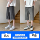 深灰色+军绿色