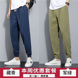 藏青色+军绿色