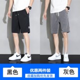 黑色+灰色