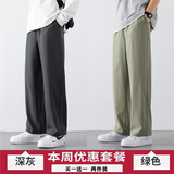 深灰色+绿色