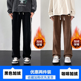 黑色加绒+咖啡色加绒