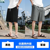 黑色+军绿色