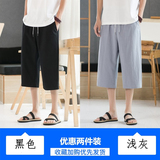 黑色+浅灰色