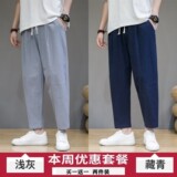 浅灰色+藏青色