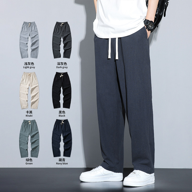 k200棉麻休闲裤男大码束脚九分裤夏宽松亚麻阔腿裤风哈伦裤图片