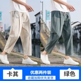 卡其色+绿色