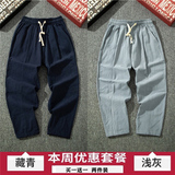 藏青色+浅灰色